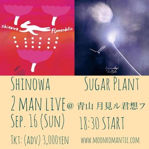 20180916flyer