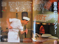 aoki 027