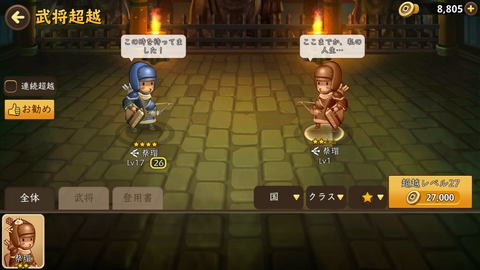 Screenshot_2017-06-11-12-23-38