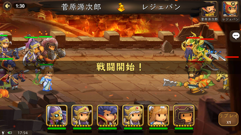 Screenshot_20170830-175436