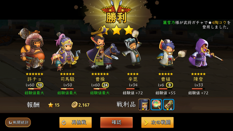 Screenshot_2017-05-21-00-34-01