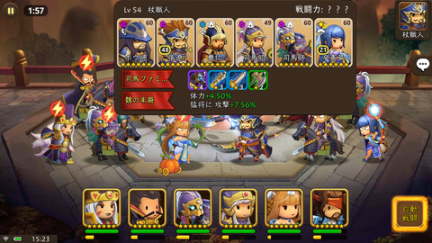 Screenshot_2017-06-14-15-23-31