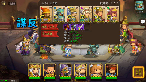 Screenshot_2017-06-14-15-52-50