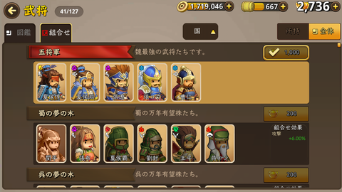 Screenshot_20170721-015746