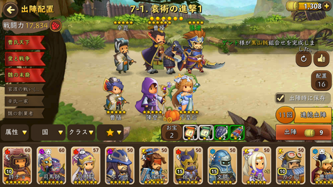 Screenshot_2017-05-28-13-13-43