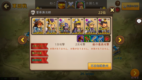 Screenshot_20170705-105735