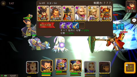 Screenshot_2017-05-20-12-37-10