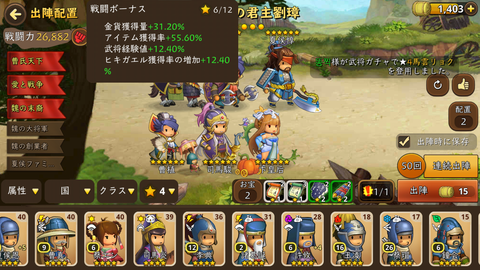 Screenshot_2017-06-15-20-01-55