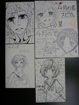 イラスト6