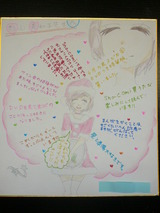 色紙4