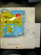 グッズ2