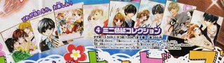 サマフェス_グッズ_ミニ色紙