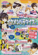 サマフェス_カラー告知