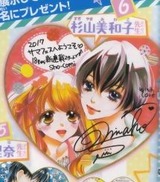 サマフェス色紙プレゼント告知