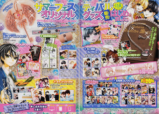 サマフェス_グッズ_通販