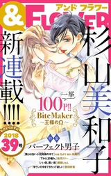 2018年39号表紙