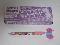 花けだ_ビューティーマッサージペン