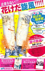 抱きまくら_告知