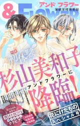 20180406号_表紙