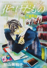 fbeb3b09-s.jpg