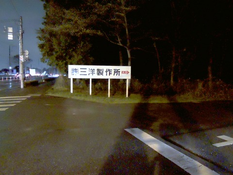 PICT0211