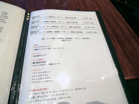 PICT0118