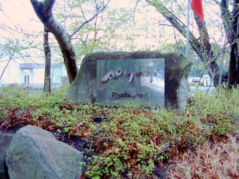 PICT0113