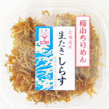 生たきしらす