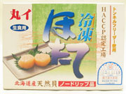 野付産 冷凍ほたて