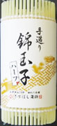 さすぼし 錦玉子