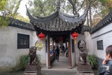 豫園(1)