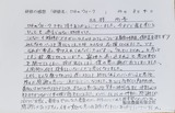 20180807_082501