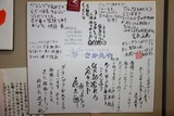 DSC00714