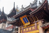 豫園商城(2)