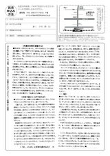 あまの02