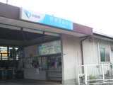 鶴巻温泉