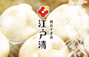 EDOSEI_Butaman
