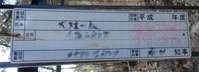 DSC3-07227