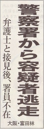 midashi-tousou_oosaka-2018.8