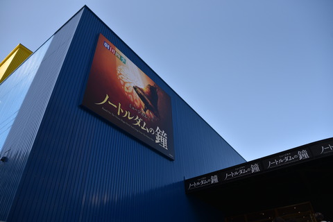 四季