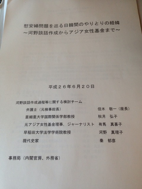 2014-06-21-17-02-10