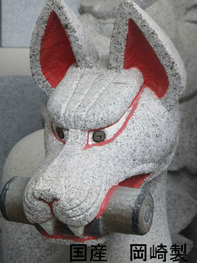 珠を見つめる対の狐像 石彫 一点物 きつね キツネ 一対 10寸 お稲荷 お