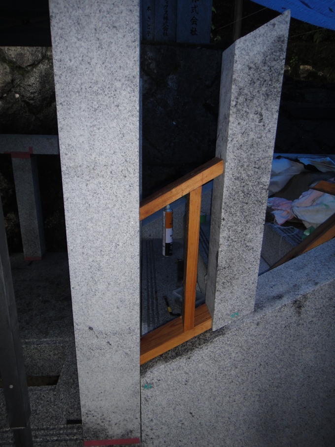 神社橋石設置工事|犬山市大縣神社