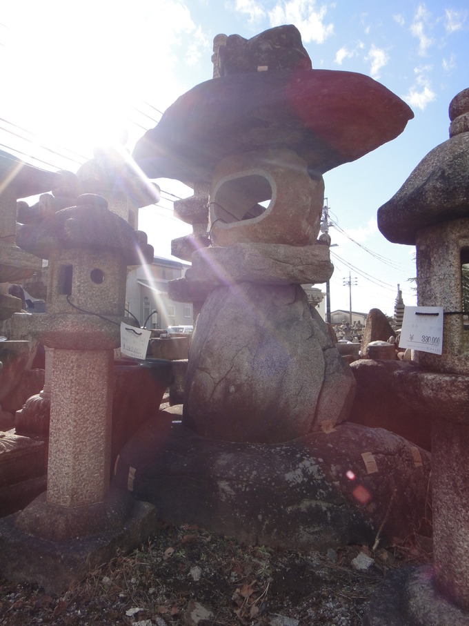 野面灯篭（山灯篭・化け灯篭）合わせ位置の印 : 岡崎市 老舗石屋