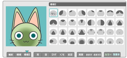 模様