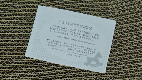 DSC05820