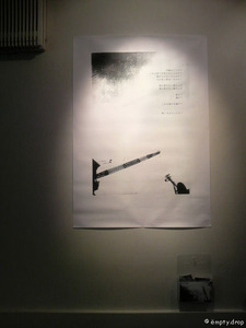 P1050004