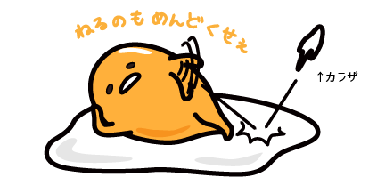名称未設定-1