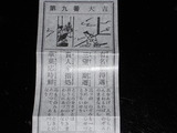 DSCN1582