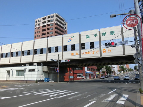 South Hiragishi Station